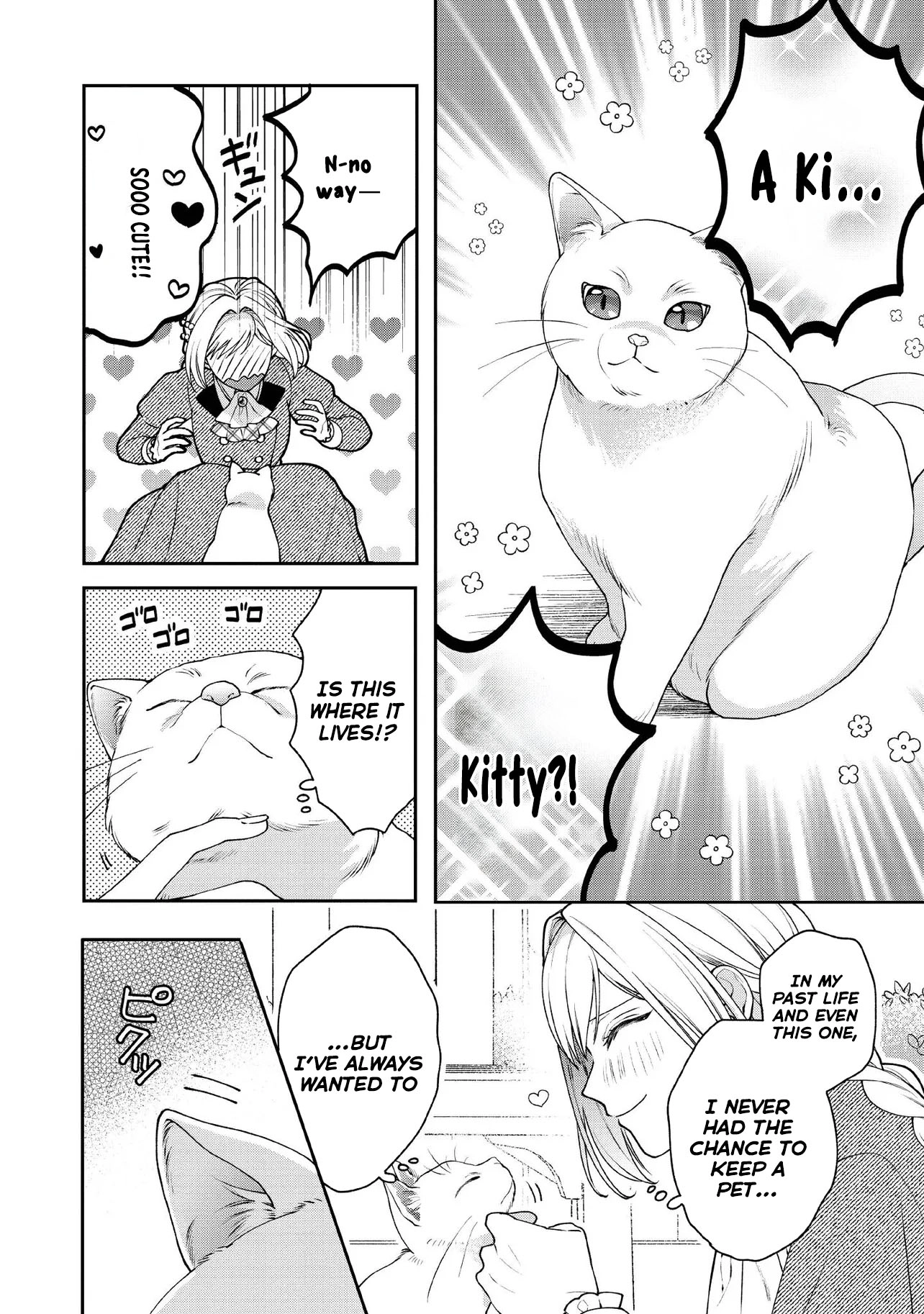 She's a Sickly Villainess, but Her Fiancé Is So Overprotective That She Wants to Run Away Chapter 22 Page 22